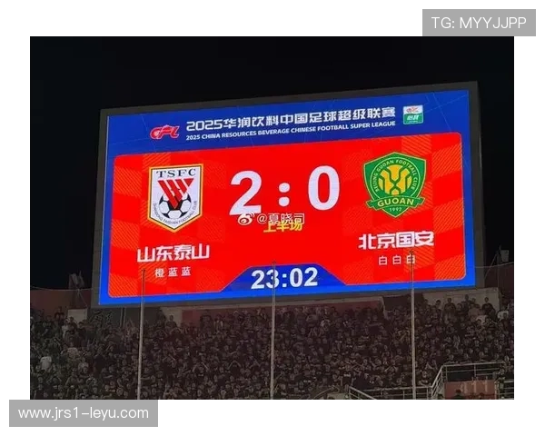 山东泰山俱乐部如何破局？内容创新四步走，重塑影响力与吸引年轻球迷